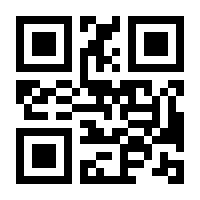 QR-Code zur Seite https://www.isbn.de/9783763314232