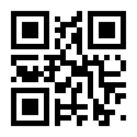 QR-Code zur Seite https://www.isbn.de/9783763330881