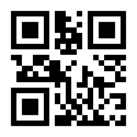 QR-Code zur Seite https://www.isbn.de/9783763341207