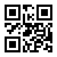 QR-Code zur Seite https://www.isbn.de/9783763345366