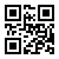 QR-Code zur Seite https://www.isbn.de/9783763358137