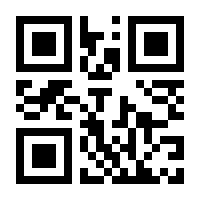 QR-Code zur Seite https://www.isbn.de/9783763500024