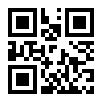QR-Code zur Seite https://www.isbn.de/9783763500109
