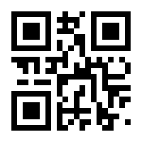 QR-Code zur Seite https://www.isbn.de/9783763670345