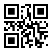 QR-Code zur Seite https://www.isbn.de/9783763804535