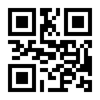 QR-Code zur Seite https://www.isbn.de/9783763942831