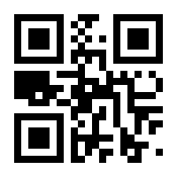 QR-Code zur Buchseite 9783763949472