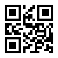 QR-Code zur Buchseite 9783763954537