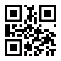 QR-Code zur Seite https://www.isbn.de/9783763957569