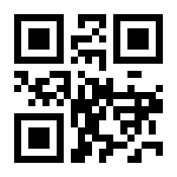 QR-Code zur Seite https://www.isbn.de/9783763960217