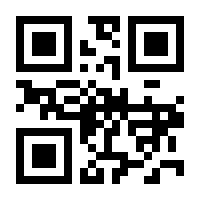 QR-Code zur Seite https://www.isbn.de/9783763960460