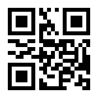 QR-Code zur Seite https://www.isbn.de/9783763963461