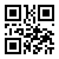 QR-Code zur Seite https://www.isbn.de/9783763964093