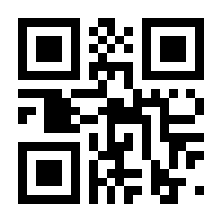 QR-Code zur Seite https://www.isbn.de/9783763966912