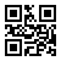 QR-Code zur Seite https://www.isbn.de/9783763966981