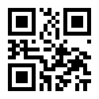 QR-Code zur Seite https://www.isbn.de/9783763968923