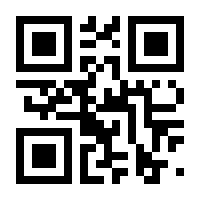 QR-Code zur Seite https://www.isbn.de/9783763970124