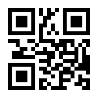 QR-Code zur Seite https://www.isbn.de/9783763973538
