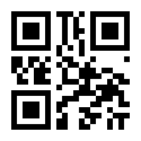 QR-Code zur Seite https://www.isbn.de/9783764152833