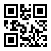 QR-Code zur Seite https://www.isbn.de/9783764300845