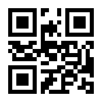 QR-Code zur Seite https://www.isbn.de/9783764303983
