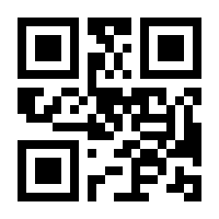 QR-Code zur Buchseite 9783764310189