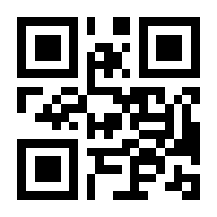 QR-Code zur Seite https://www.isbn.de/9783764312077