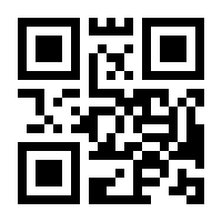 QR-Code zur Seite https://www.isbn.de/9783764313814