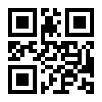 QR-Code zur Seite https://www.isbn.de/9783764316433