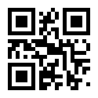 QR-Code zur Seite https://www.isbn.de/9783764328900