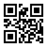 QR-Code zur Seite https://www.isbn.de/9783764329013