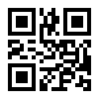 QR-Code zur Seite https://www.isbn.de/9783764337452