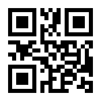 QR-Code zur Seite https://www.isbn.de/9783764353445