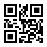 QR-Code zur Seite https://www.isbn.de/9783764354855