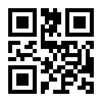 QR-Code zur Buchseite 9783764356897