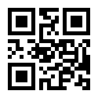 QR-Code zur Seite https://www.isbn.de/9783764360160