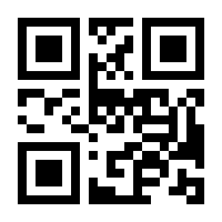 QR-Code zur Seite https://www.isbn.de/9783764360405