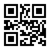 QR-Code zur Seite https://www.isbn.de/9783764360818