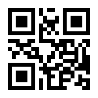 QR-Code zur Seite https://www.isbn.de/9783764365875