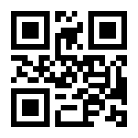 QR-Code zur Seite https://www.isbn.de/9783764366872