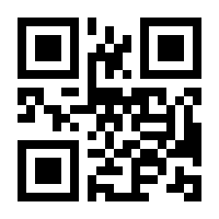 QR-Code zur Seite https://www.isbn.de/9783764369972