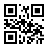 QR-Code zur Seite https://www.isbn.de/9783764369996