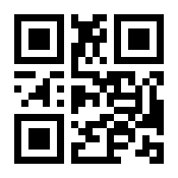 QR-Code zur Seite https://www.isbn.de/9783764372439