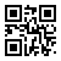 QR-Code zur Seite https://www.isbn.de/9783764375485