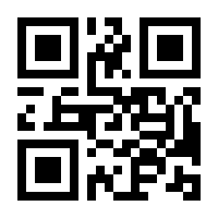 QR-Code zur Seite https://www.isbn.de/9783764375812