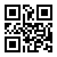 QR-Code zur Seite https://www.isbn.de/9783764377786