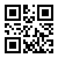 QR-Code zur Seite https://www.isbn.de/9783764380861