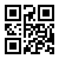 QR-Code zur Seite https://www.isbn.de/9783764385262