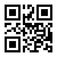 QR-Code zur Seite https://www.isbn.de/9783764386207