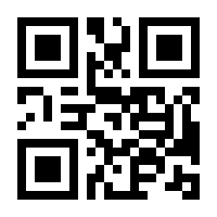 QR-Code zur Seite https://www.isbn.de/9783764386665